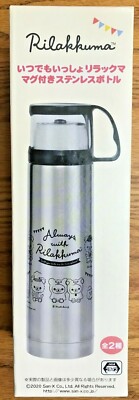 NIB Always Together w/ Rilakkuma 10'' Bear Stainless Bottle with Mug Toreba San-X