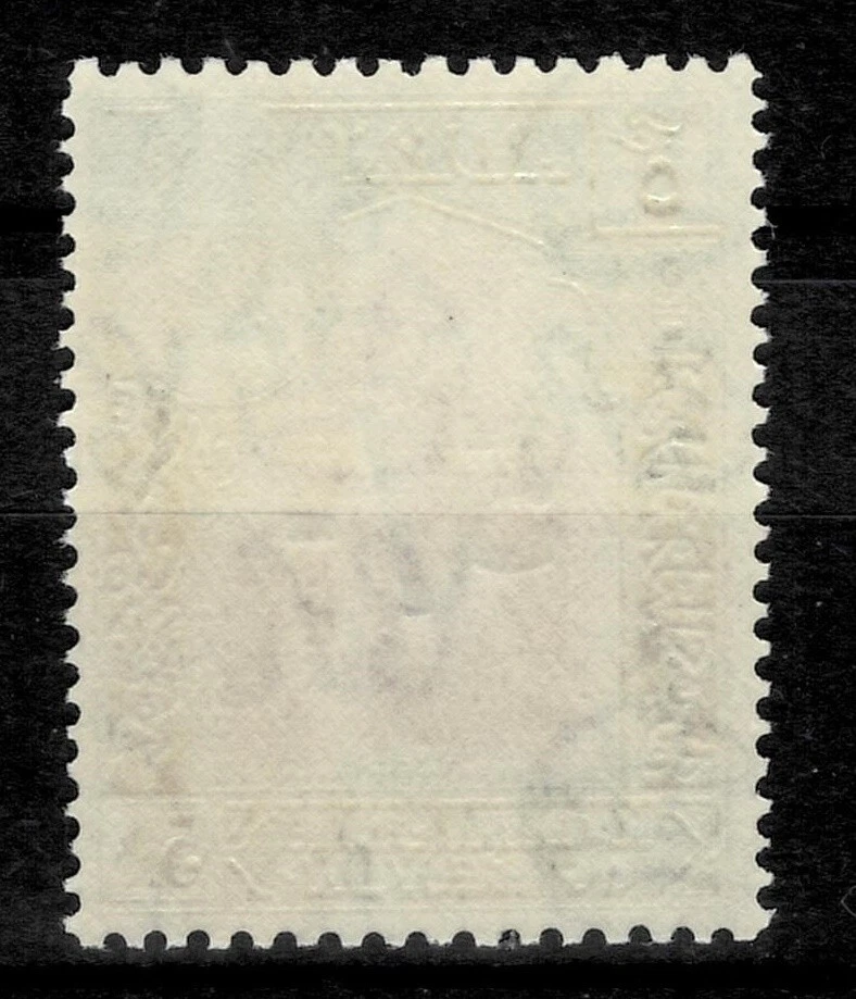 Aden/Seiyun 1951 ☀ New currency 5s / 5r - Sg 27 ☀MNH (**) - Image 2 of 2