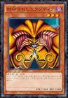 Jigsaw Puzzle Yu ☆ Gi-Oh! From Japan