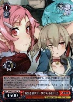 Weiss Schwarz SAO / S71-058S Drowsy Array Rizubetto & Silica (SR Suparea)...