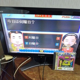Quiz 365, A Show That Changes Daily, For Sega Saturn