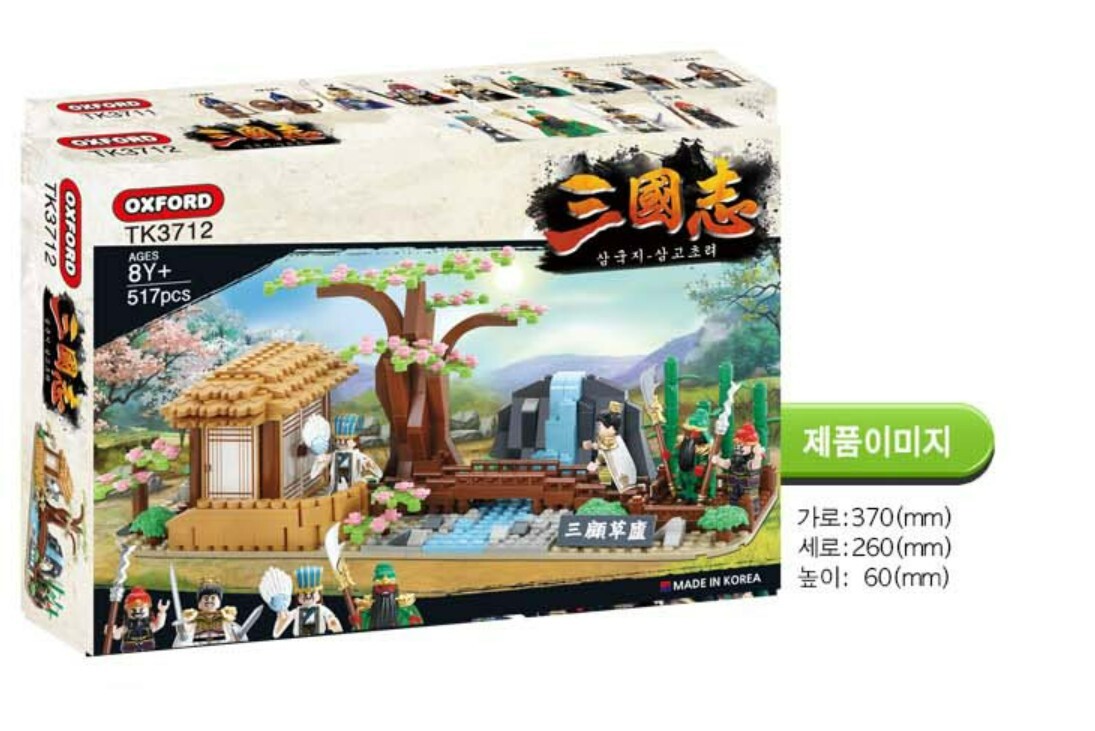 【中古】 Third Day / Offerings Box Set Classic Floral Musical Wooden Jewelry Box - San Francisco