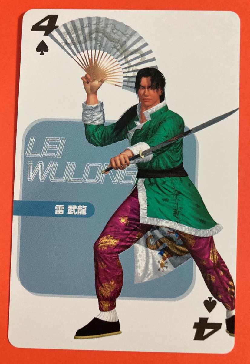 Lei Wulong Spades 4 Namco Limited Japanese Tekken 3 Card game | eBay