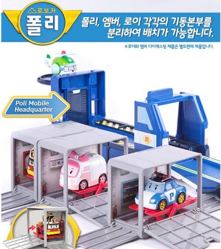 RoboCar POLI Mobile Headquarter Trailer Cabrio Carrier Case Giocattolo Diecast - Foto 6 di 7