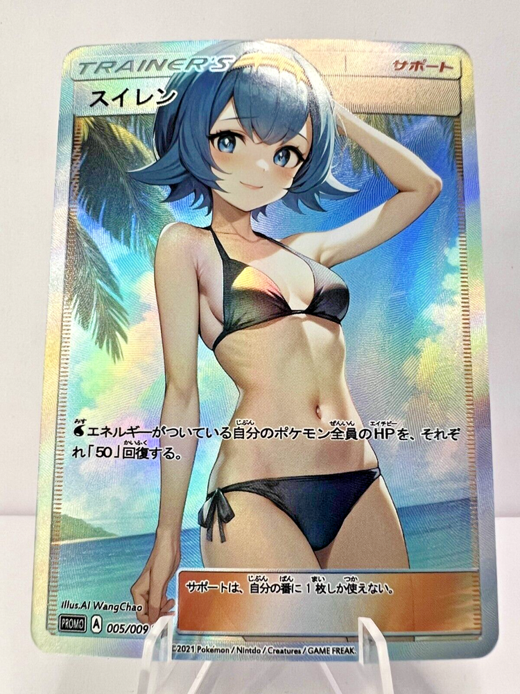 Lana Full Art Pokemon Summer Anime Waifu ACG DIY Trainer Art card