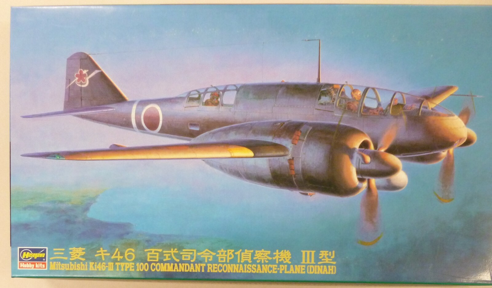 Hasegawa 1 72 Mitsubishi Ki 46 Ii Type 100 Recon Aircraft Dinah For Sale Online Ebay