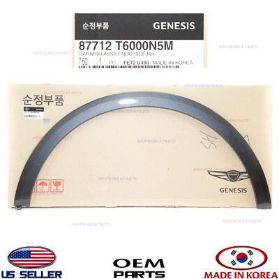 Genuine Front Fender Wheel Molding RIGHT Passenger Side ⭐ GENESIS 