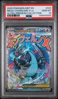 2025 POKEMON MEP EN-ME BLACK STAR PROMO #023 MEGA CHARIZARD X EX PSA 10