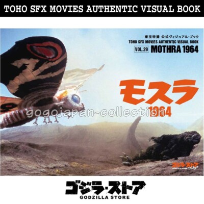 GODZILLA STORE TOHO SFX MOVIES AUTHENTIC VISUAL BOOK VOL.29 MOTHRA 1964