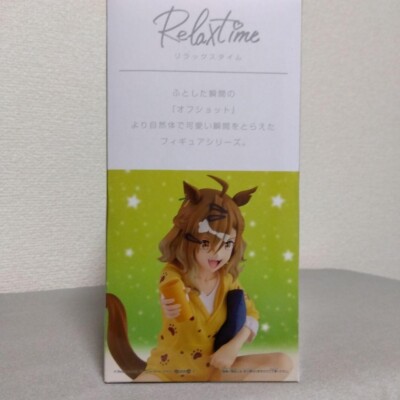ワンス・アポンナ・タイムシリーズ Uma Musume Jungle Pocket Agnes Tachyon Relax Time Figure New Era