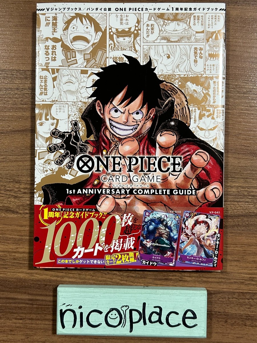 ONE PIECE CARD GAME 1st ANNIVERSARY COMPLETE GUIDE book with Promo