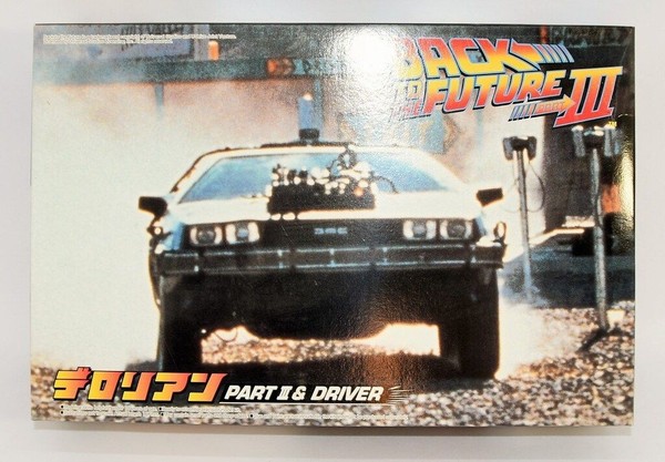 Aoshima Bunka Kyozai ZurüCk In Die Zukunft Partiii Delorean Plastikmodell-image