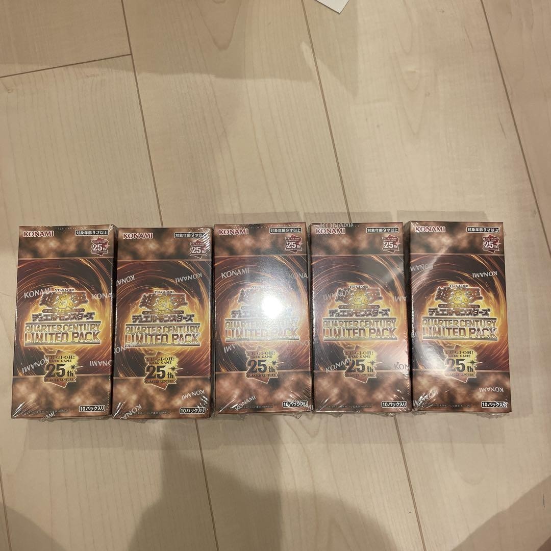 神帝セット Yu-Gi-Oh! Quarter Century Limited Pack Box Set Of