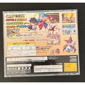 Capcom Pocket Fighter (Sega Saturn, 1998) Japanese Import  Video Game