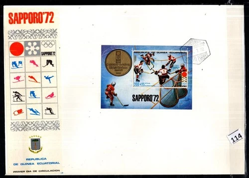 /// EQUATORIAL GUINEA 1972 - FDC - OLYMPICS - JAPAN - ICE HOCKEY