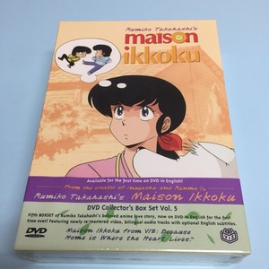 Maison Ikkoku Dvd | eBay