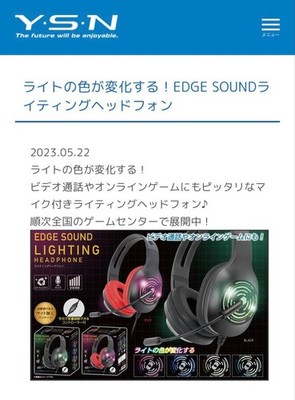 EDGE SOUND LIGHTING HEADPHONE Gaming Headset Black Red LED Lighting Unused