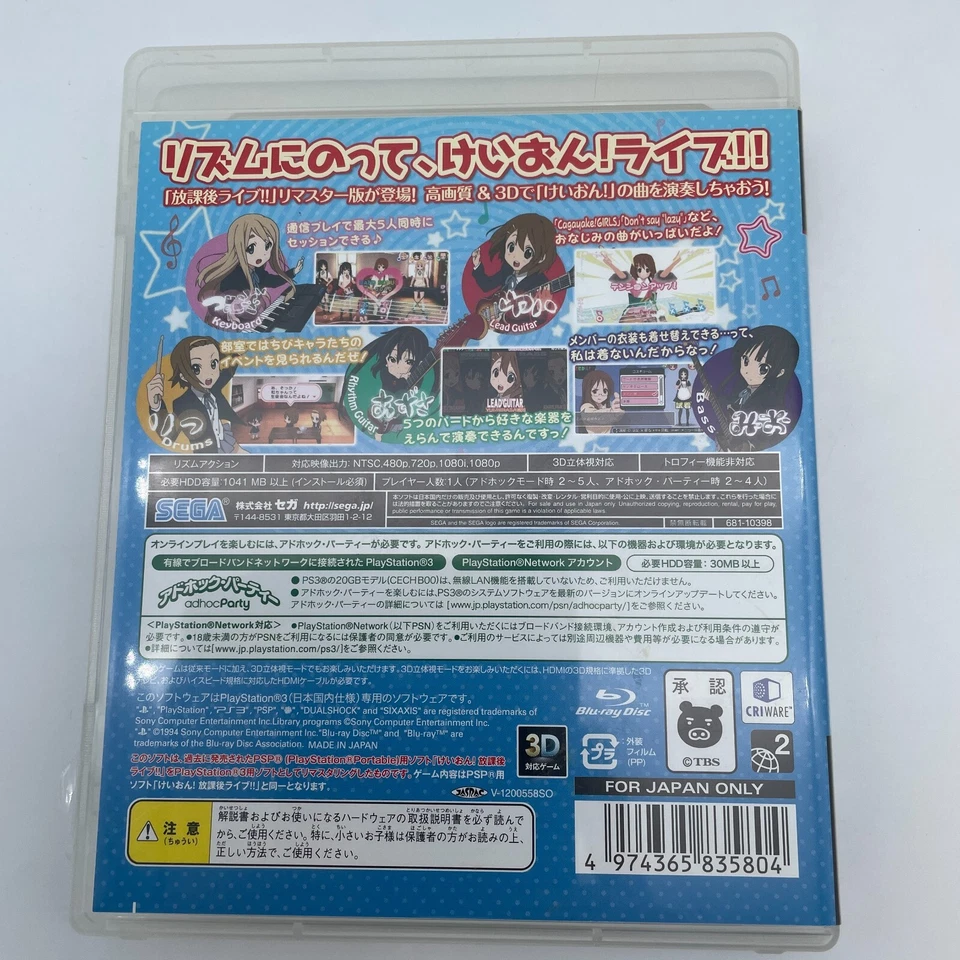 PS3 K-On! Houkago Live!! HD Version SEGA PlayStation 3 Japan Import - Image 2 of 4