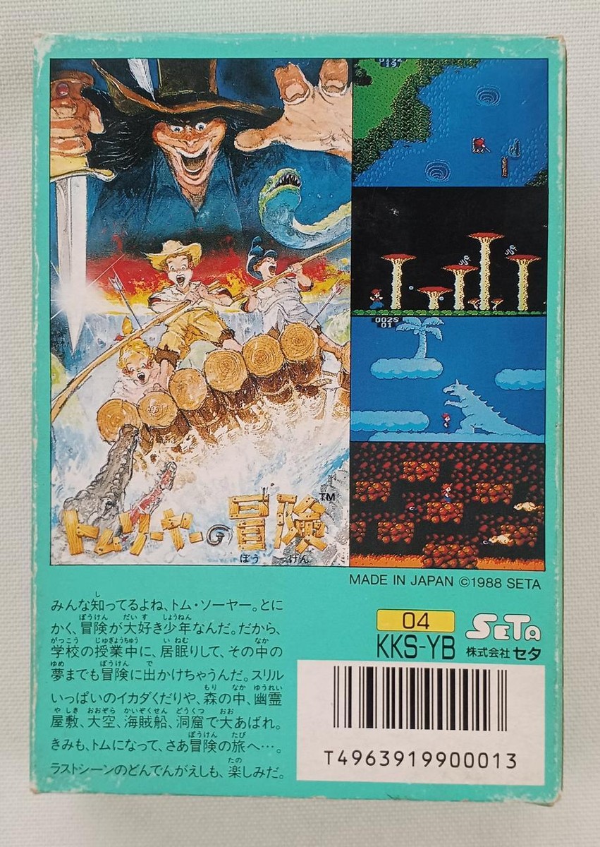 SETA Tom Sawyer's Adventure That Time 1988 KKS-BY Nintendo Famicom