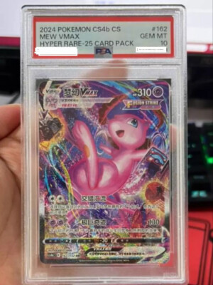 Mew VMAX 2024 Pokemon Chinese TCG Sword&Shield CS4bC 162/132