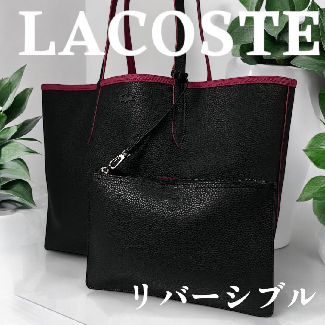 Lacoste] ANNA reversible tote bag NF2142AA Black/Pink from