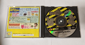 Saturn Bomberman [Sega Saturn - T-14314G] Japanese