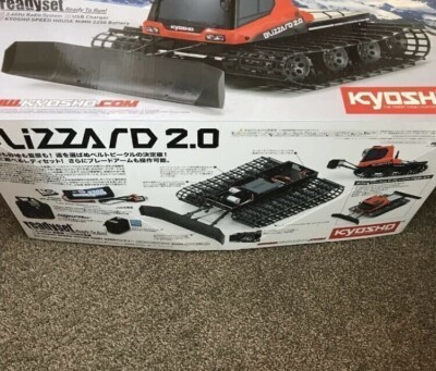 KYOSHO BLIZZARD FR 1/12 ラジコン 1/12 Scale Blizzard 2.0 EP Belt Vehicle Readyset Remote