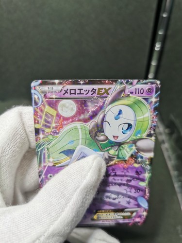 Pokemon card 2 Set Meloetta EX 011/020 R 1st ED Holo Shiny Collection Japanese - Picture 11 of 20