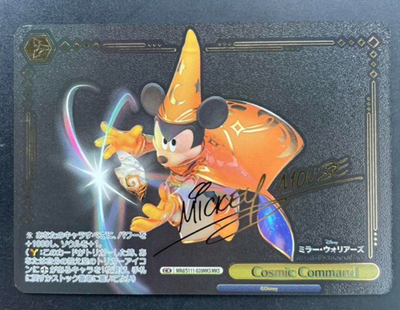 ヴァイスシュヴァルツ　Cosmic Commamnd MKS サイン　ミッキー 限定価格 箔押しサイン ヴァイス Cosmic Command MKS ミッキー 限定