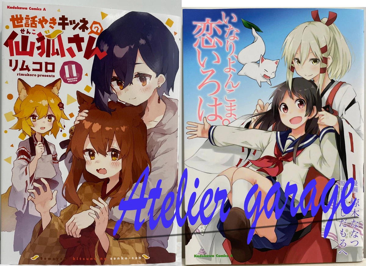 Koi No Kaori Scan Manga Vf ar.inspiredpencil.com