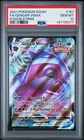2021 POKEMON SWORD & SHIELD FUSION STRIKE 157/264 GENGAR VMAX PSA 10
