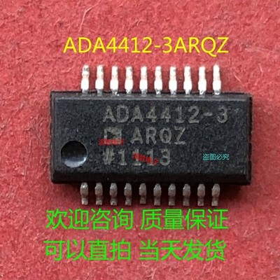 4PCS NEW ADA4412-3ARQZ AD  &ex