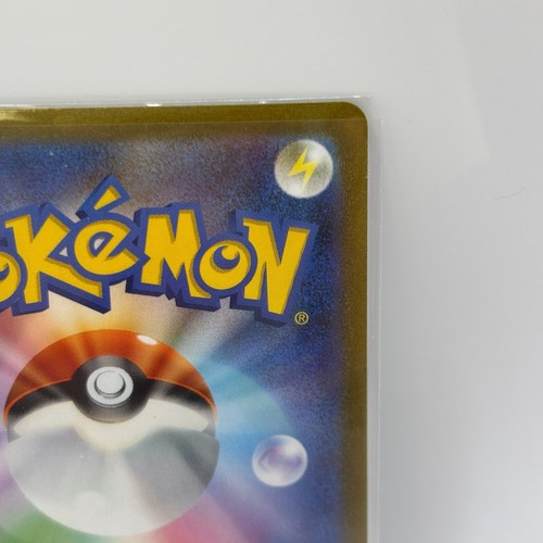 Pokemon card TCG Promo Scarlet & Violet Umbreon Yu nagaba 067/SV-P 2023 New - Picture 11 of 14