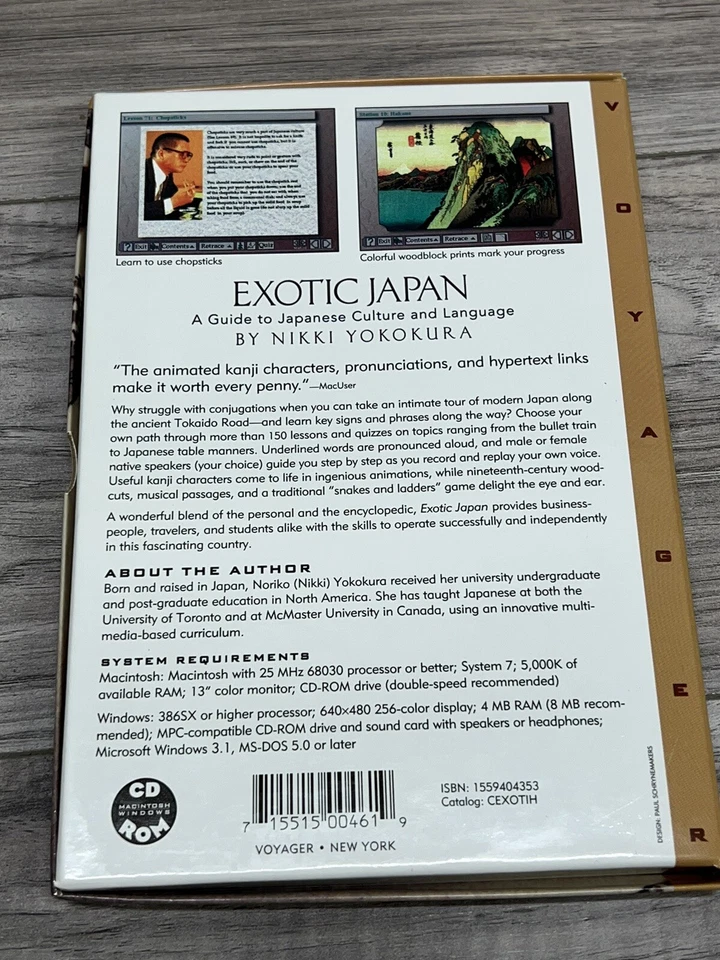 Exotic Japan -  Sealed Collectible CD-Rom, RARE ITEM, from Voyager Co. - Image 2 of 3