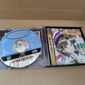 Sega Saturn Next King Millennium of Love Puzzle Game, CD Included