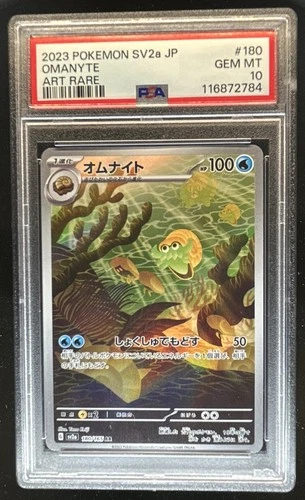 2023 Pokemon SV 151 JP Omanyte Art Rare #180/165 PSA 10 GEM MINT