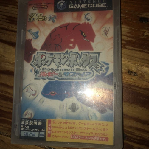 Pokemon Ruby Sapphire Box Japanese GameCube 