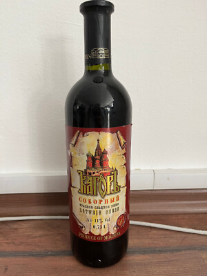 Exotische Weine - Repubik Moldau - Kagor Soborny Rotwein süss Chisinau