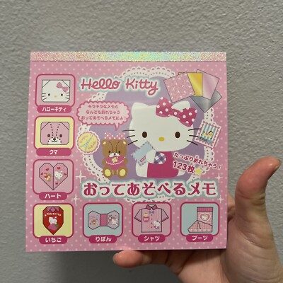 Sanrio Hello Kitty Pink. origami paper stationary Note Pad trinket