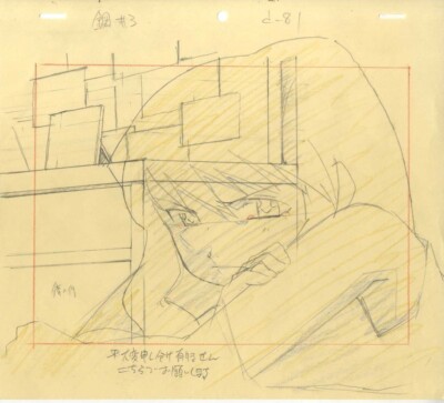 Anime Genga not Cel Full Metal Alchemist 3 Pages #282
