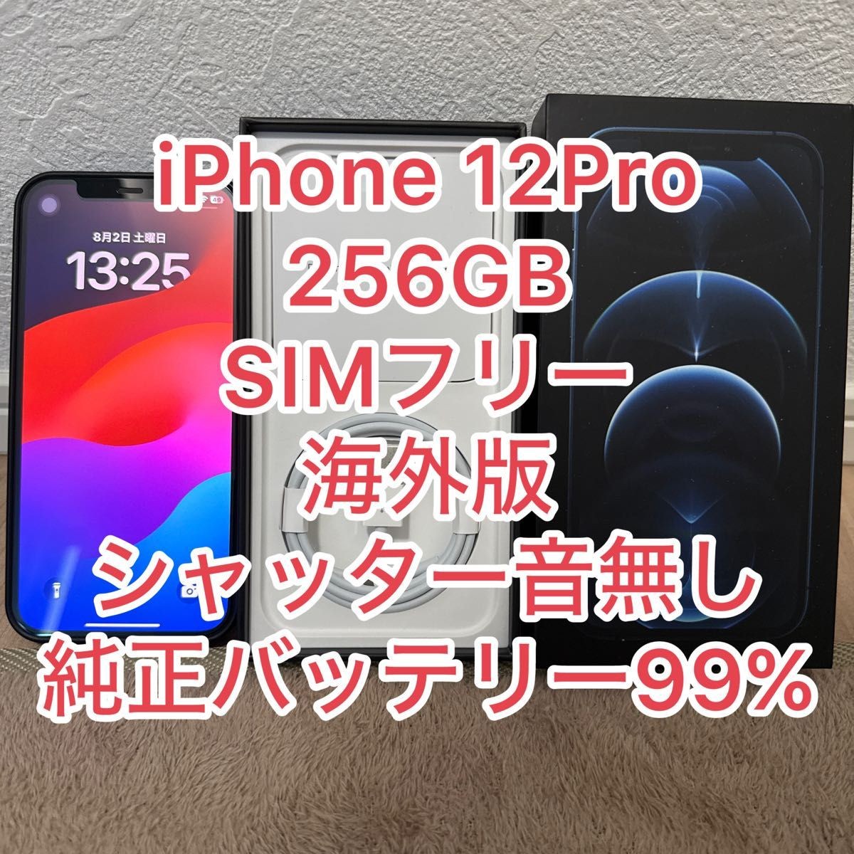Final Price iPhone 12 Pro 256GB SIM-free international version | eBay