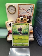 Scatterbug 004/094 SM6 Forbidden Light Japanese Pokémon TCG