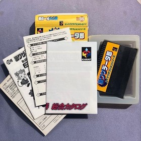 [Unused] Sega Saturn SS Secret Trick Data Section
