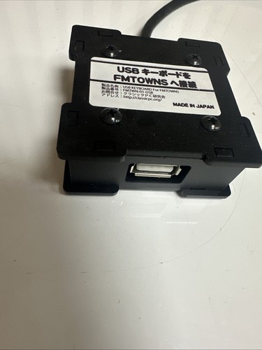 Rare Japon Fujitsu FM Towns Clavier USB vers FMT Clavier Connecteur - Photo 4/4