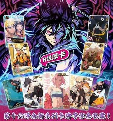 Limited Naruto Booster Box Will Of Fire Deluxe Collection Edition 