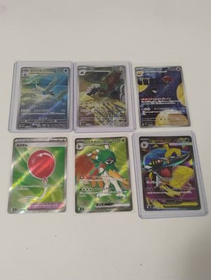 Pokemon Japanese Lairon-Swanna AR-SR-Inferno X-Full Art Holo Card Lot