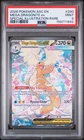 2026 POKEMON ASCENDED HEROES SPECIAL ILLUSTRATION RARE MEGA DRAGONITE EX PSA 9