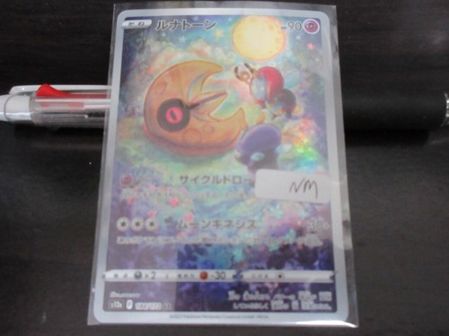 Carte Pokémon Lunatone S12a Vstar Universe 184/172 AR (JP) PSA 10 - Foto 2