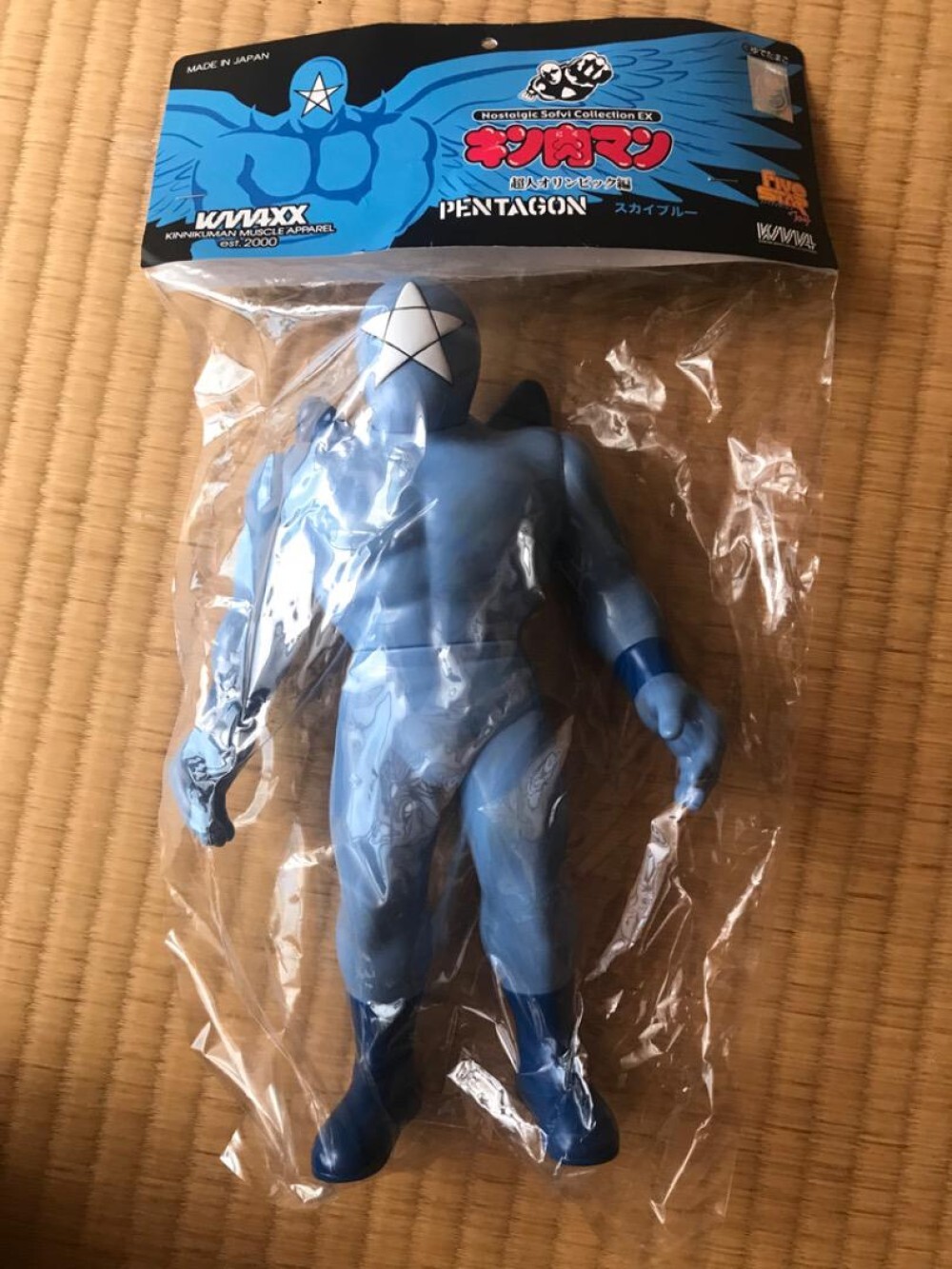 Five Star Toy Kinnikuman Pentagon Soft Vinyl Figure F/S Japan limited Vintage