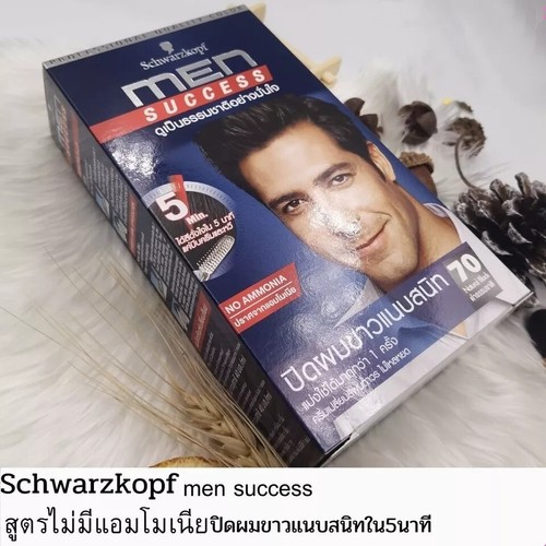 X3 Schwarzkopf Men Perfect Anti Gray Hair Color Gel Natural Black No.70 - Picture 5 of 10
